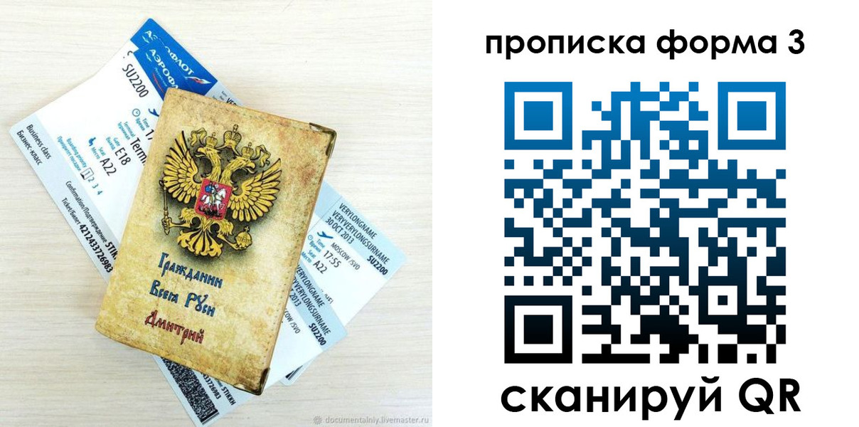 форма 3 в Пикалёво
