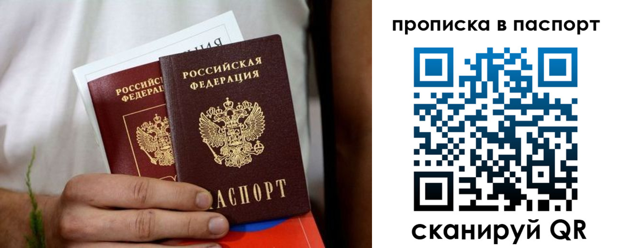 регистрация для дет. сада в Пикалёво