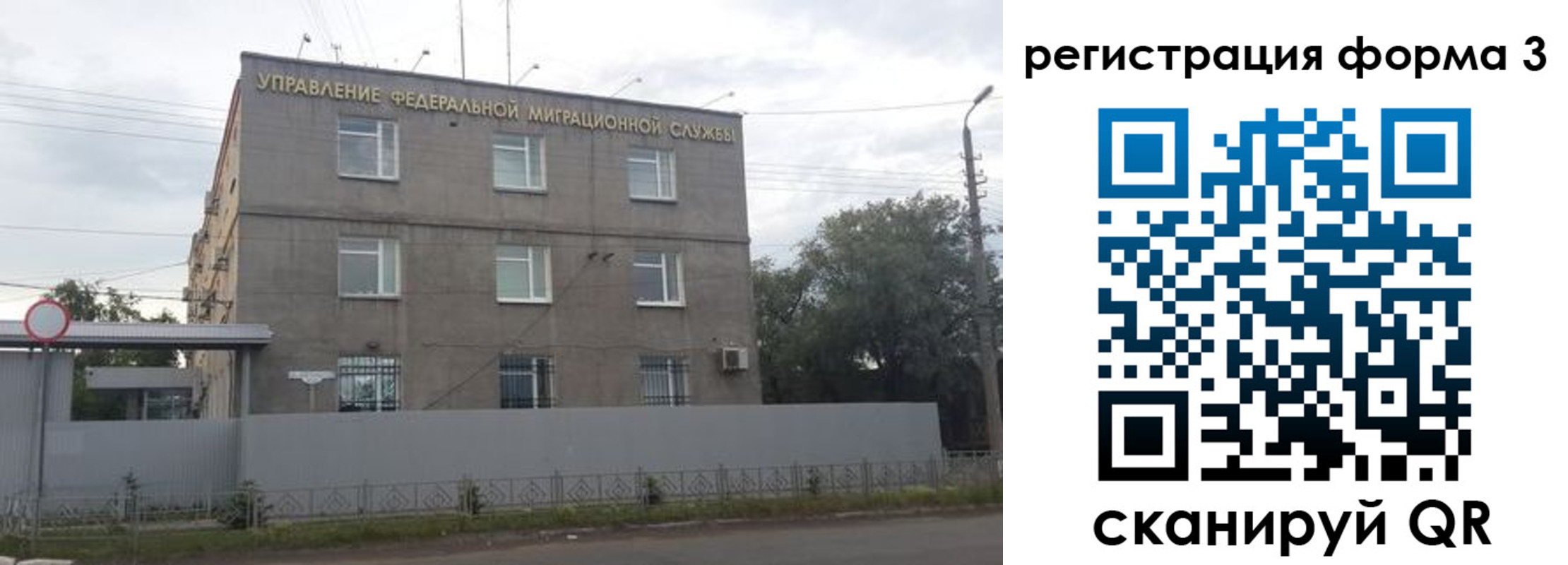прописка для работы в Пикалёво
