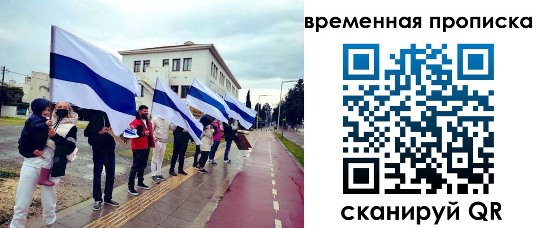 прописка в квартире в Пикалёво