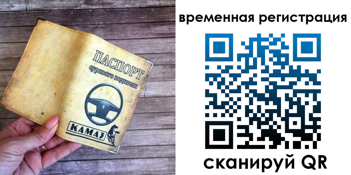 прописка поиск в Пикалёво