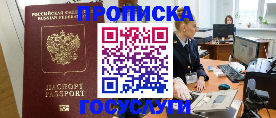 регистрация для школы в Пикалёво