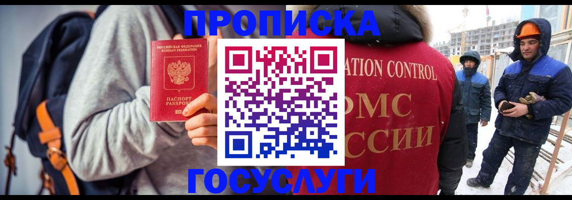 миграционный учет в Пикалёво
