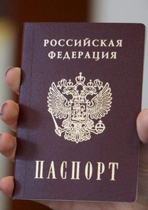 прописка в Пикалёво